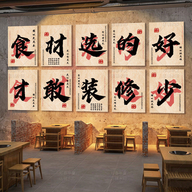 网红打卡餐饮店氛围小挂布火锅烧烤店门头出餐口装饰背景横幅定制图片