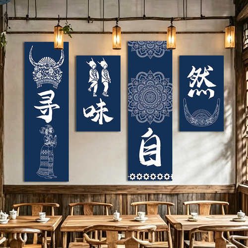 网红云南民宿酒店背景墙装饰特色挂画墙面少数民族氛围感布艺墙布