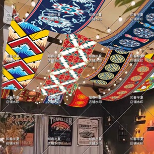 蒙古族民族风天幕室内挂布餐厅民宿民谣天花板吊顶商用装饰氛围布