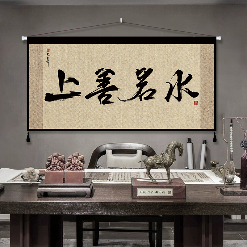 中式复古激励文字布艺挂画玄关客厅书房茶楼装饰画民宿背景墙挂毯图片