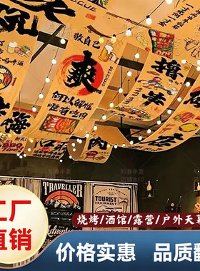 定制室内天幕布吊顶装饰长条