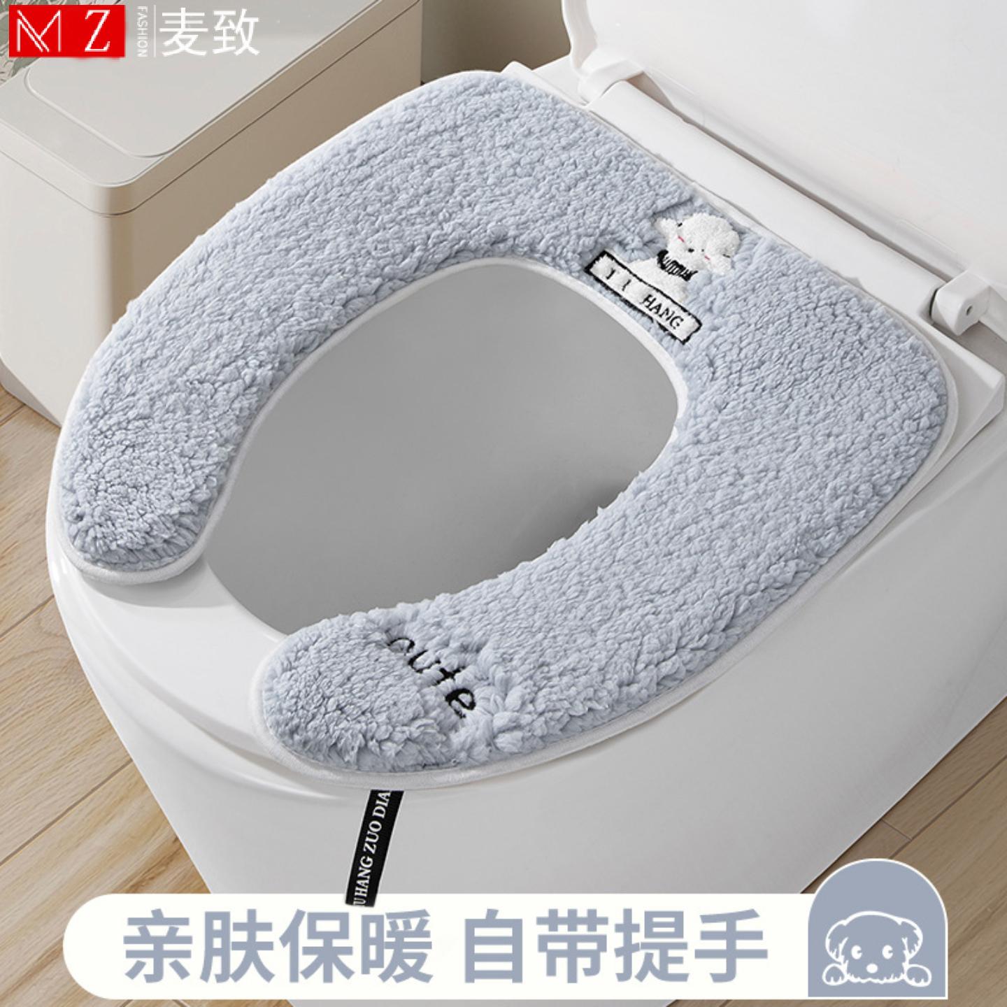 简约小狗羊羔绒粘扣式马桶垫卡通坐便垫通用防水厕所坐便套马桶套