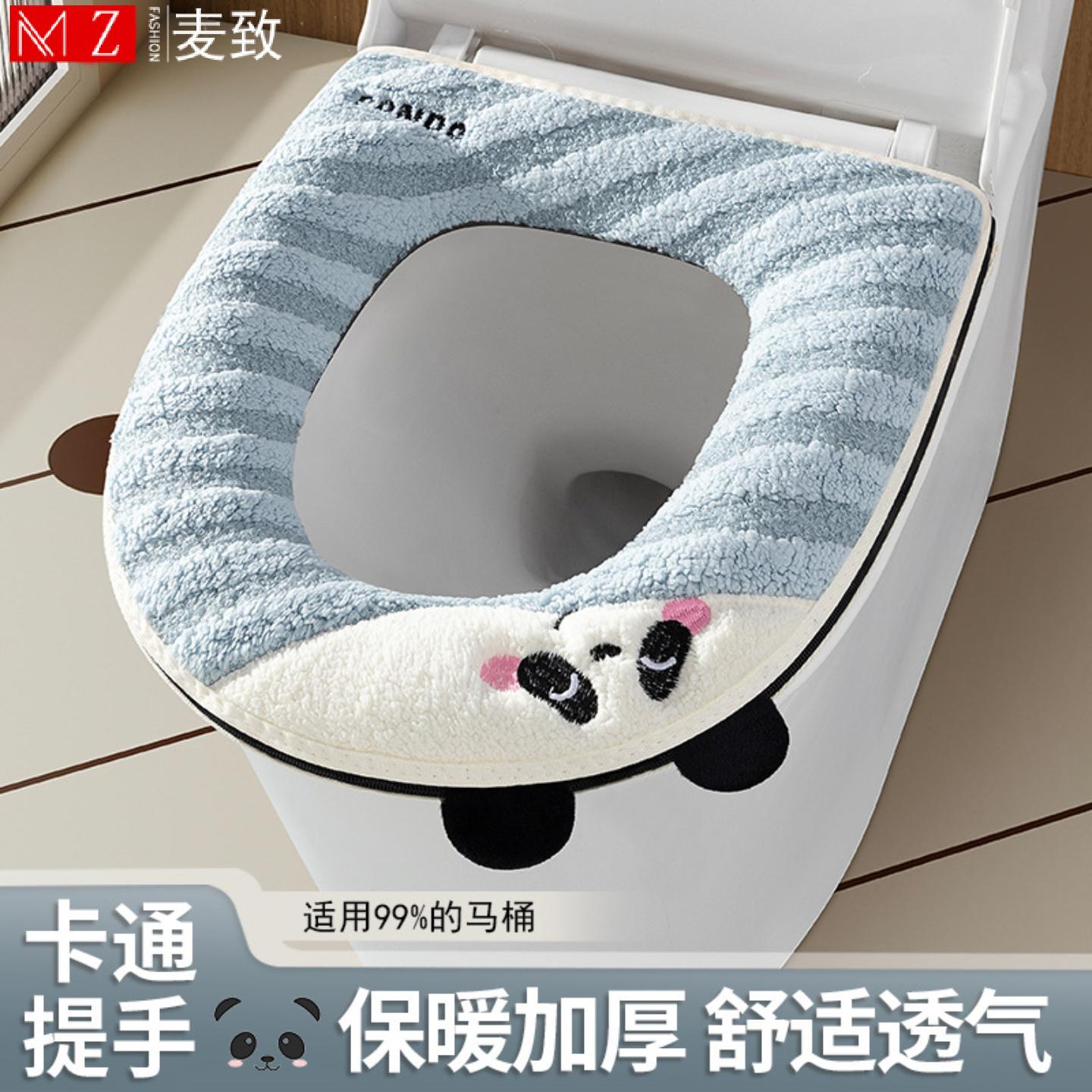 秋冬马桶垫2025新款四季通用毛绒