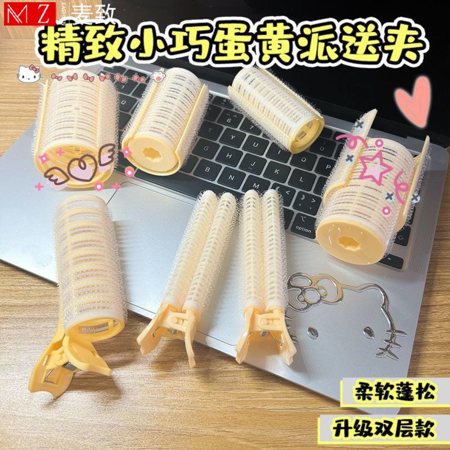 卷发筒一整套刘海卷筒卷发棒发夹