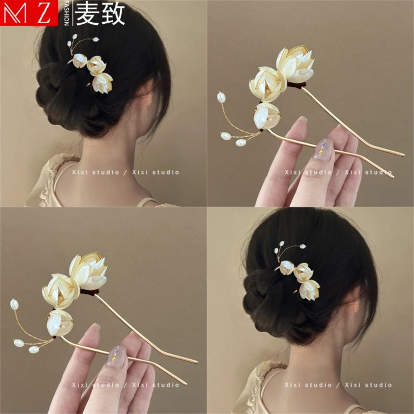 玉兰花朵u型发簪缠花簪花头饰