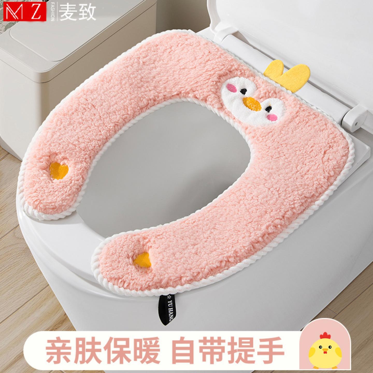 韩式小鸭子羊羔绒粘扣式马桶垫卡通坐便垫通用防水坐便套马桶套