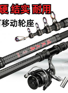 达瓦海竿远投杆套装 巨物款碳素3.6/3.9/4.5米可移动轮座超硬海竿