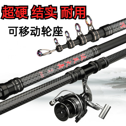 达瓦海竿远投杆套装 巨物款碳素3.6/3.9/4.5米可移动轮座超硬海竿