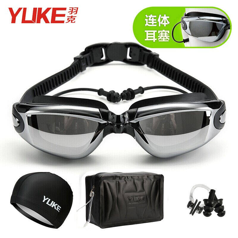 羽克（Yuke）电镀泳镜近视男女士防水防雾游泳大框眼镜带耳塞泳镜