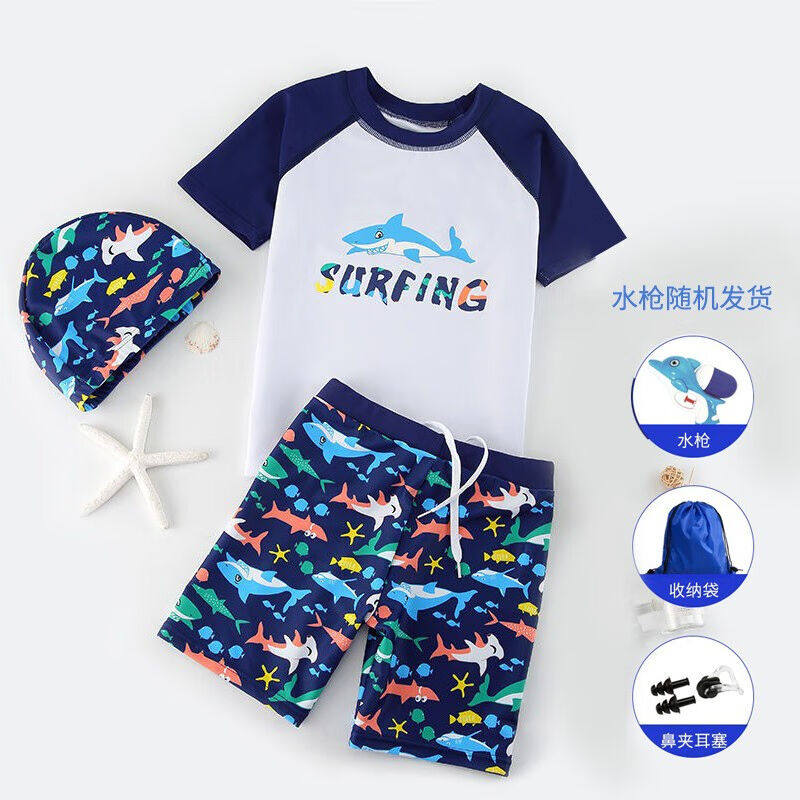 羽克儿童泳衣男孩分体中大童青少年潜水服游泳裤套装(含泳帽鼻夹