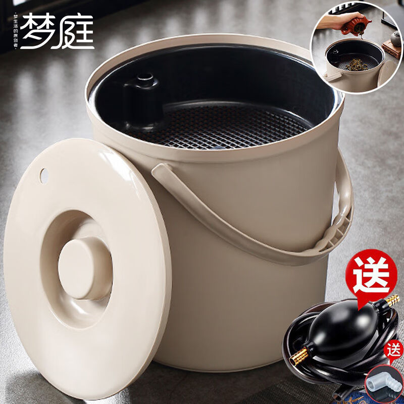 梦庭茶渣桶滤茶桶大号茶叶茶水垃圾桶排水管茶具茶漏废水桶A58191