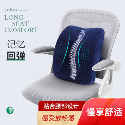 派奇士靠垫办公室腰垫汽车腰靠腰枕呵护腰背抱枕靠枕垫腰托沙发座