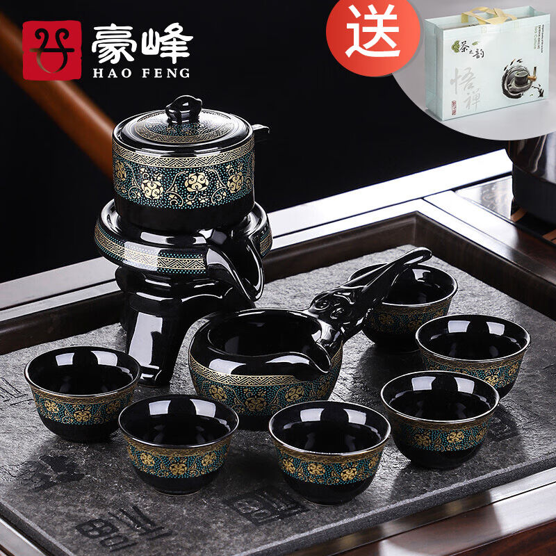 豪峰【销量2万+】整套功夫茶具套装家用石磨懒人自动茶具茶杯茶道