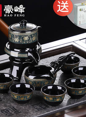 豪峰【销量2万+】整套功夫茶具套装家用石磨懒人自动茶具茶杯茶道