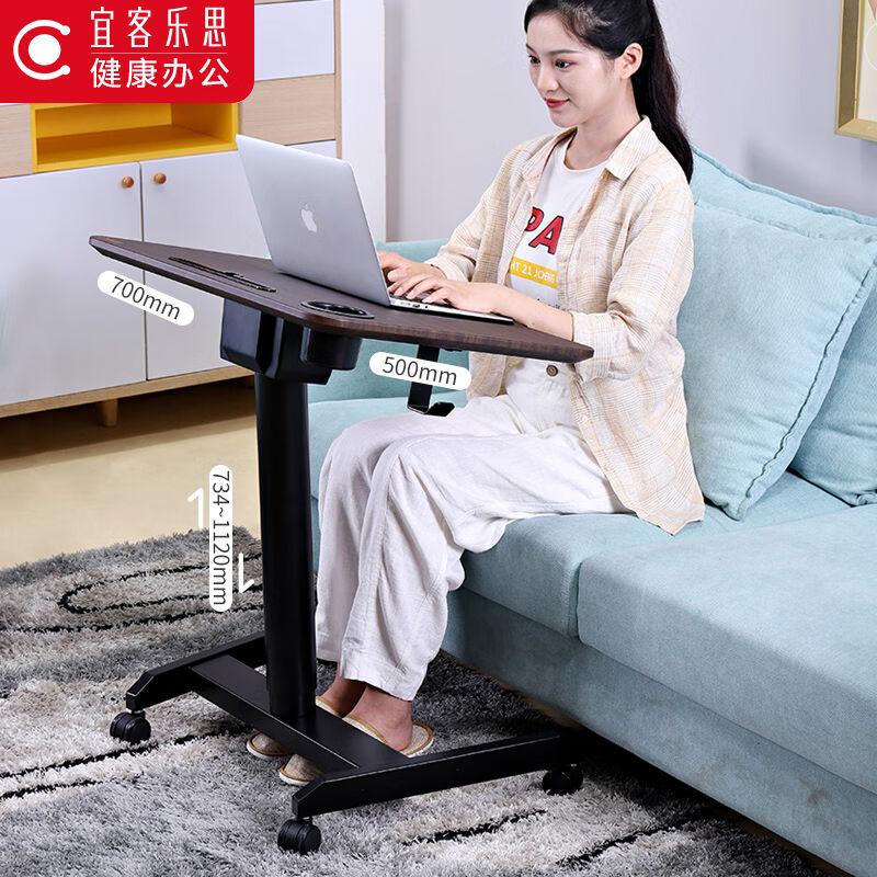 移动升降桌折叠站立电脑办公书桌工作台床边书桌沙发桌LT属于什么档次？