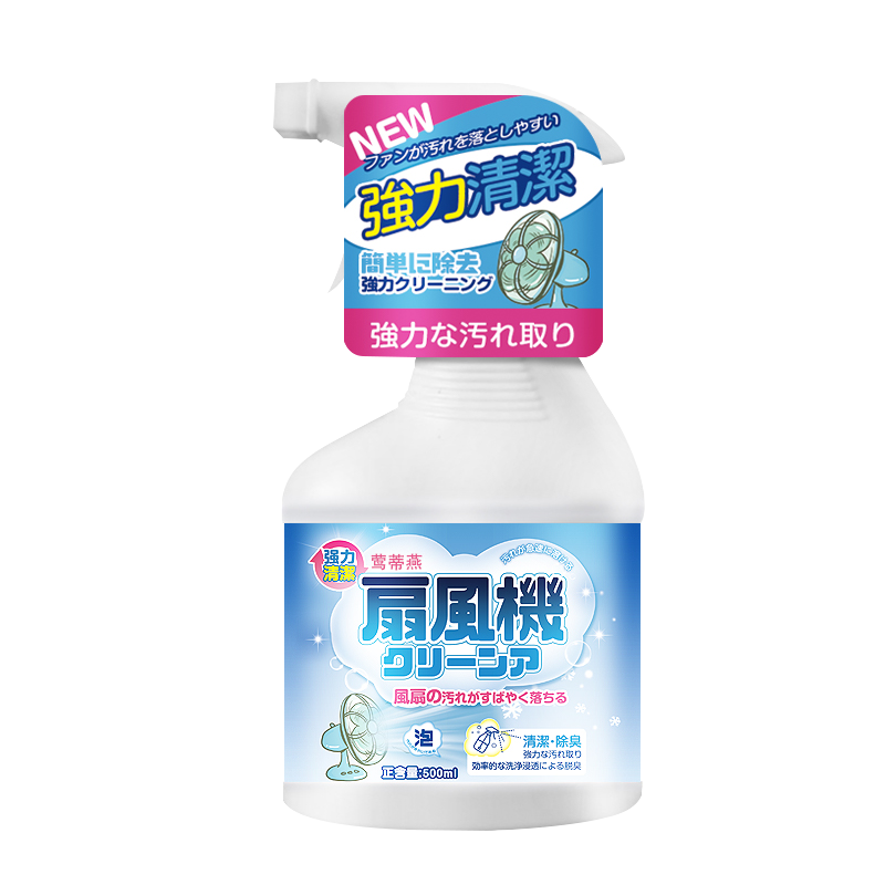 洗风扇塔扇空调专用清洗洁剂强力去污油污神器喷雾家用免拆免洗xm