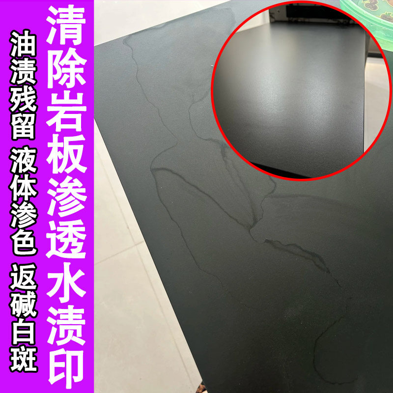 岩板清洁剂去水渍垢石材渗色厨房台面多功能清洁剂强力去污除锈ly,洗护清洁剂/卫生巾/纸/香薰,多用途清洁剂,淘宝优惠券,粉丝福利购,淘宝优惠卷