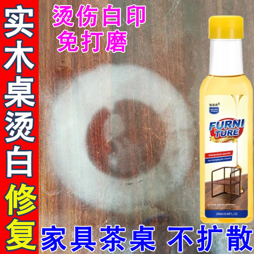 红木家具保养专用油木地板保养蜡