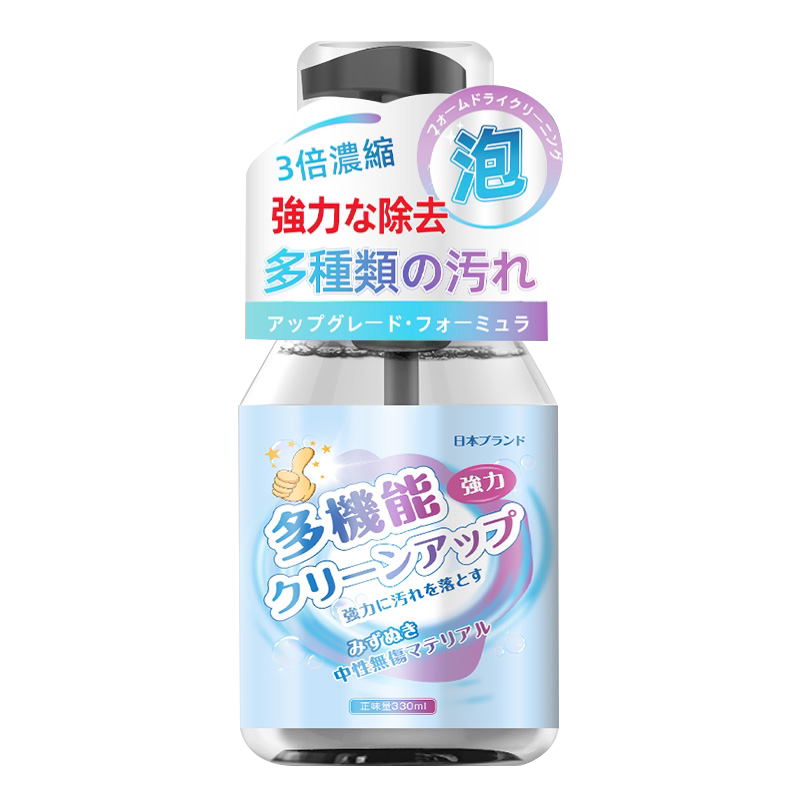 人体工学椅清洗剂洗网面椅子去污办公椅干洗喷雾网布座椅清洁剂xm