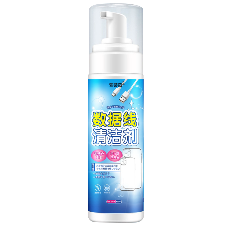 类亲肤涂层白色鼠标清洁剂理罗计技手柄老化粘手塑料发黄翻新剂xf