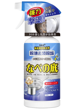玻璃锅糊锅烧焦干痕锅内锅底去除