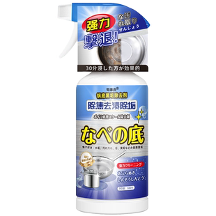 玻璃锅内烧焦除垢干烧去祛底污黑糊康宁锅盖透明锅里黑垢清洁剂xf