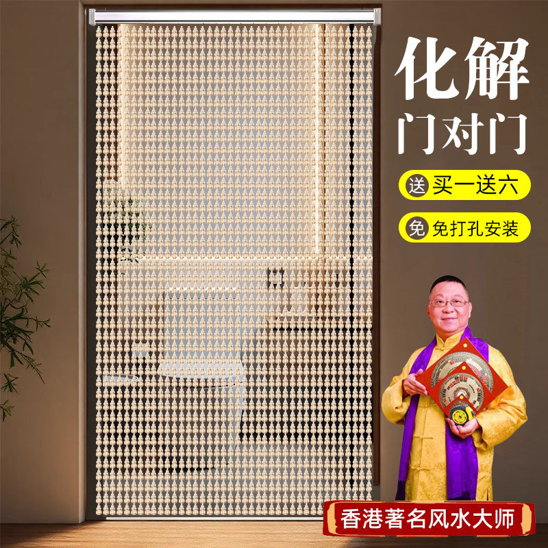 葫芦水晶化妆室防蚊门帘串珠风水化解厕所门对门挂帘遮挡帘珠帘