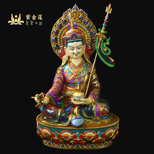 紫金莲 尼泊尔西藏工艺 藏传密宗彩绘莲花生莲师纯铜手工錾刻