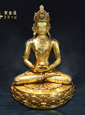 紫金莲黄铜扎纳巴扎尔阿弥三宝佛