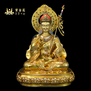 紫金莲尼泊尔西藏工艺藏传密宗莲花生大师纯铜纯手工錾刻纯铜摆件