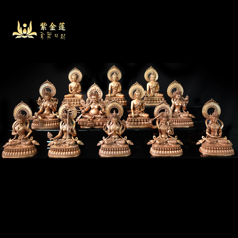 紫金莲尼泊尔工艺释迦药师绿度母黄财神车载随身紫铜精品小佛像