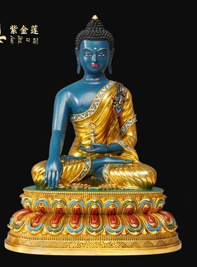 紫金莲尼泊尔西藏工艺热矿彩着色不变色不动佛纯铜手工錾刻