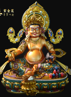 紫金莲尼泊尔彩绘赞巴拉黄财神