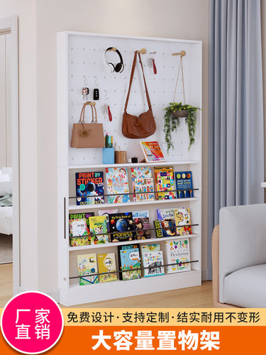 超薄门后孔板储物架集成壁挂式无打孔壁挂式儿童图画书架书架储物
