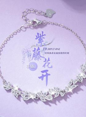 S999足银紫藤花手链女款纯银轻奢小众精致银手镯2024新款银饰礼物