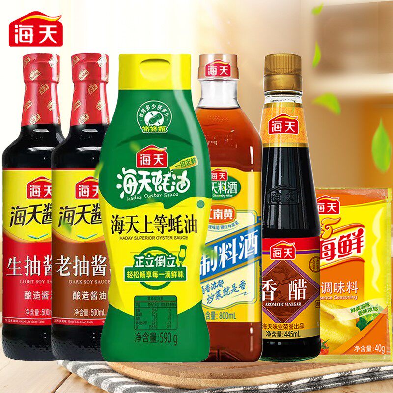 海天生抽+老抽+挤挤装蚝油+香醋+料酒+鸡精厨房调味品酱油六件套