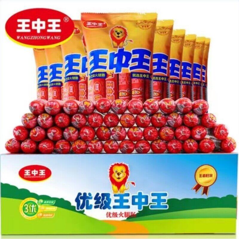 王中王火腿肠30g*72支零食即食肠营养淀粉蛋白质食品休闲鸡肉香肠