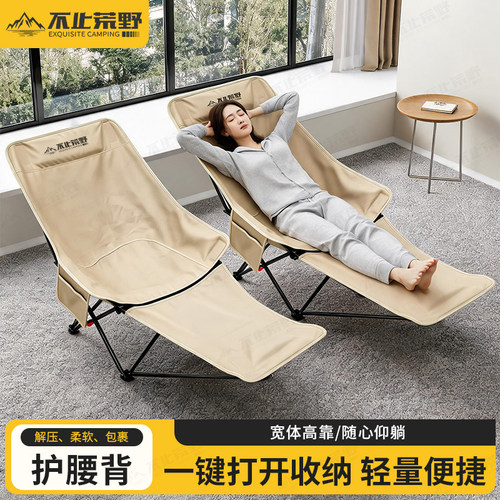 躺椅折叠椅月亮椅折叠椅子露营