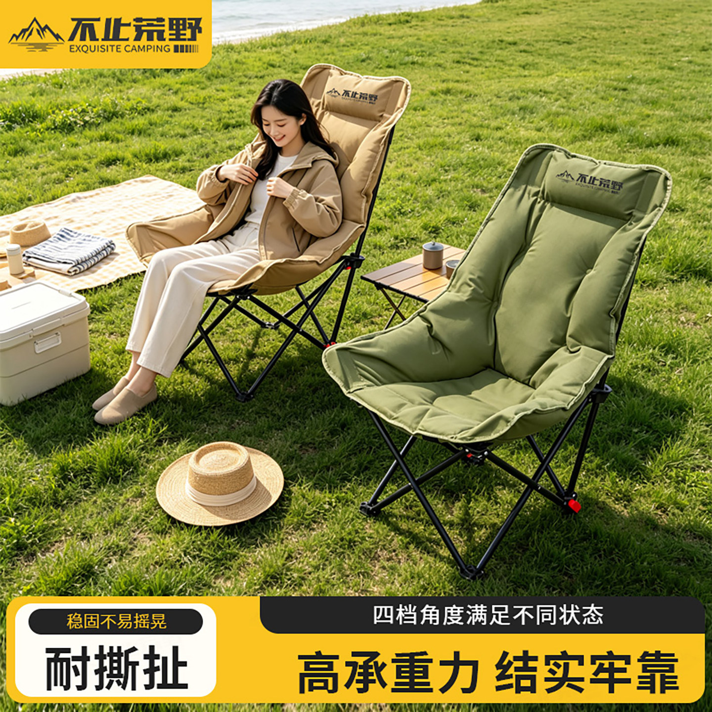 户外轻量化懒人沙发坐躺两用月亮椅露营椅钓鱼专用月亮椅折叠椅子