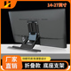 27寸显示器触摸屏手绘屏专用支架可以折叠高度可调显示屏底座