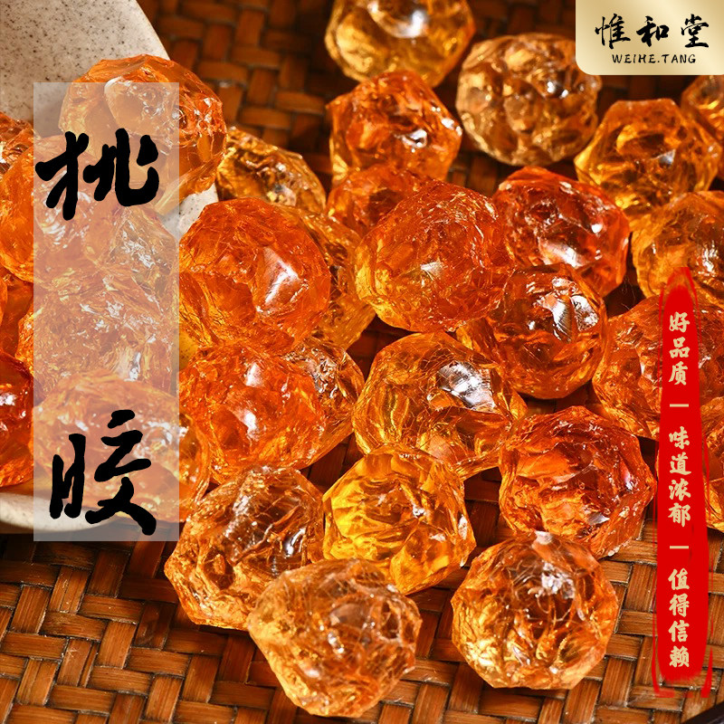 桃胶正品桃树胶桃胶干无杂质纯天然桃胶搭雪燕皂角米组合