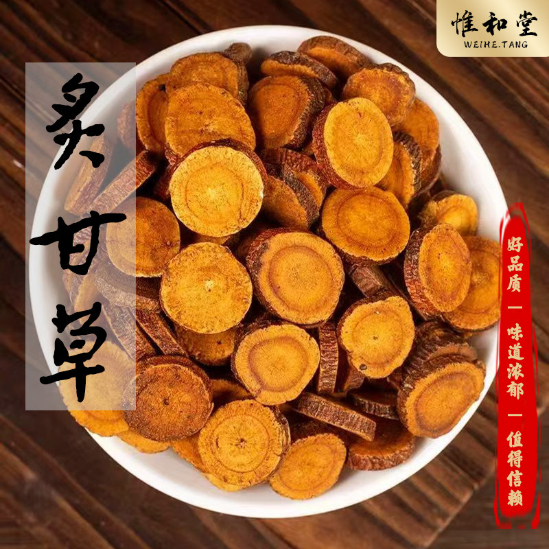 炙甘草中药材新货精选内蒙炒甘草片正品蜜炙甘草可搭干姜甘草汤