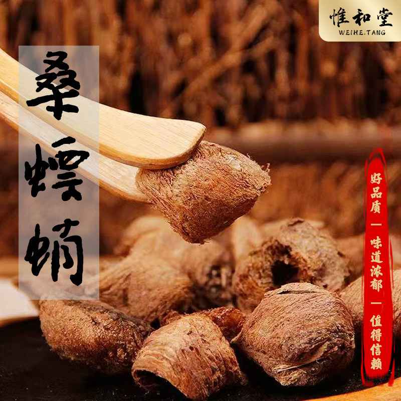 正品桑螵蛸中药材干桑膘销螳螂子螳螂卵鞘巢刀螂子熟桑螵蛸熟桑螵