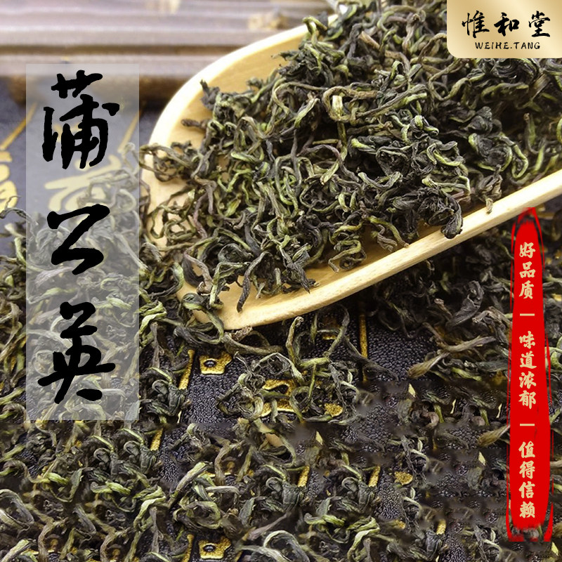 特级蒲公英中药材正品新货晒干蒲公英茶去火根健康养生茶散结茶