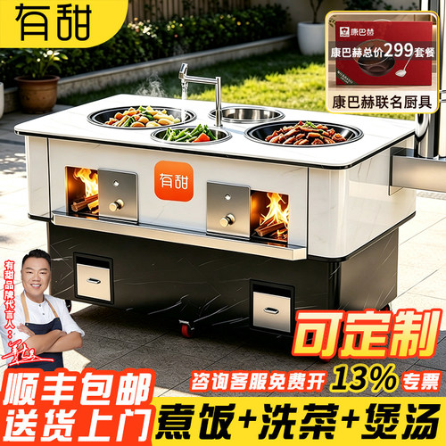 有甜新款大理石柴火灶无棉更安全