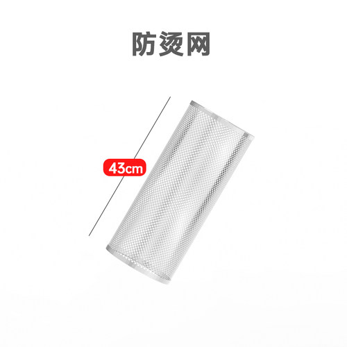 柴火灶【专用】不锈钢防烫网
