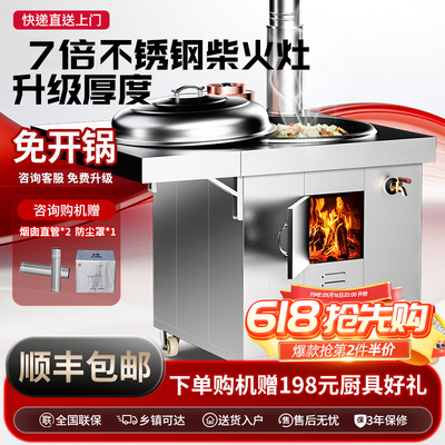 有甜！柴火灶！销量突破100万+