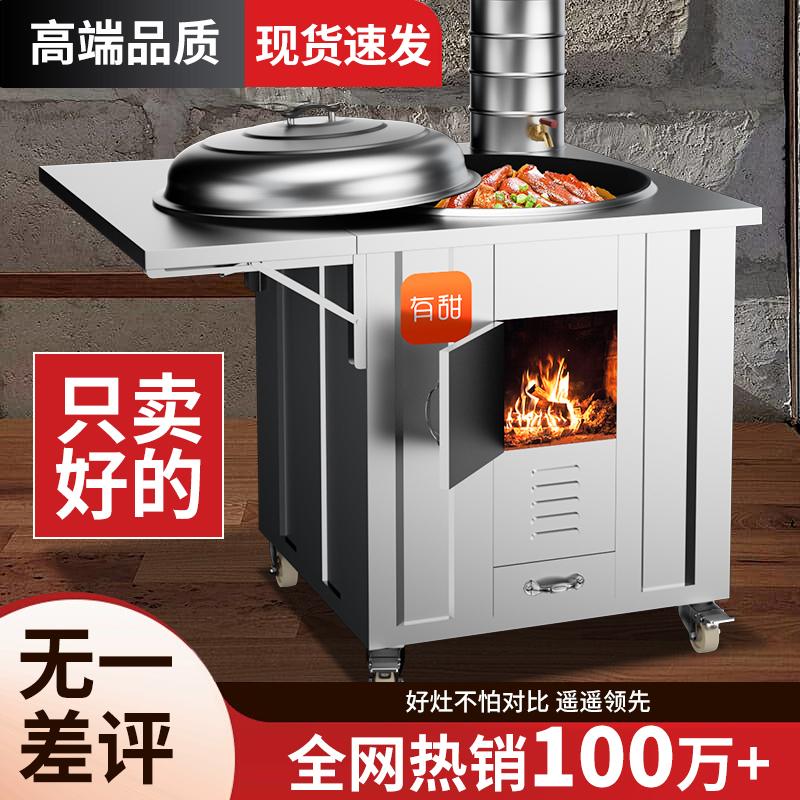 销量冠军柴火灶顺丰包邮送货上门