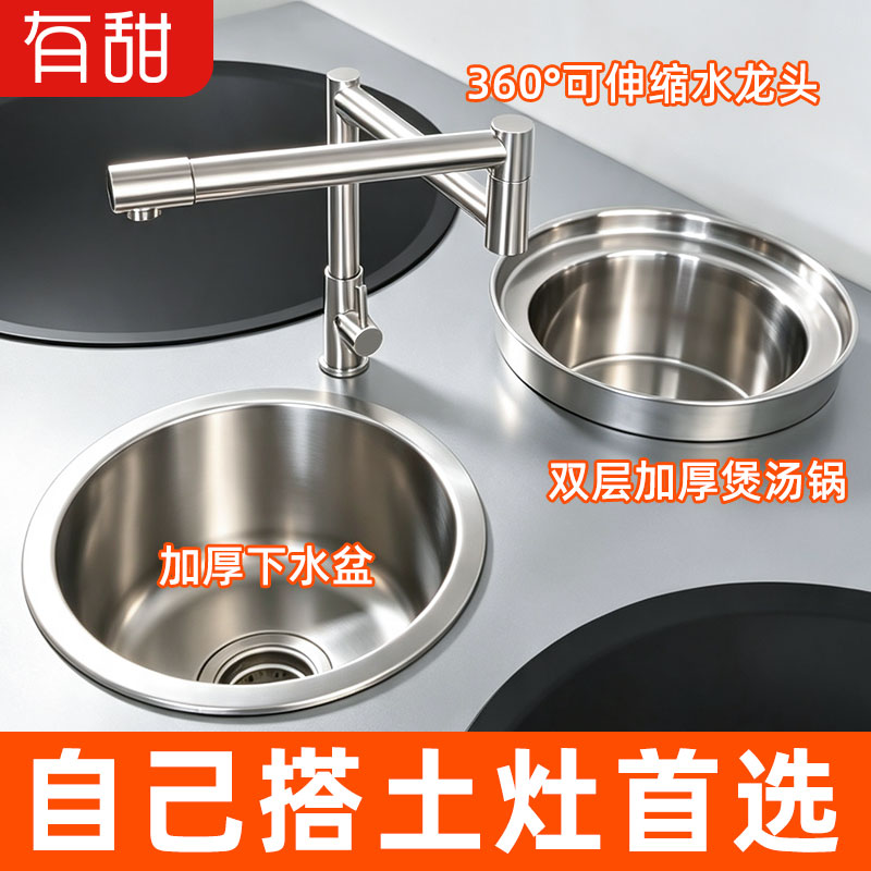 农家乐/自建房/自己搭土灶首选