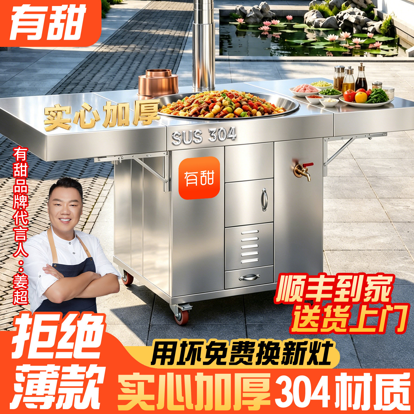 有甜双折板柴火灶烧木柴家用农村大铁锅台材火无烟不锈钢新款灶台